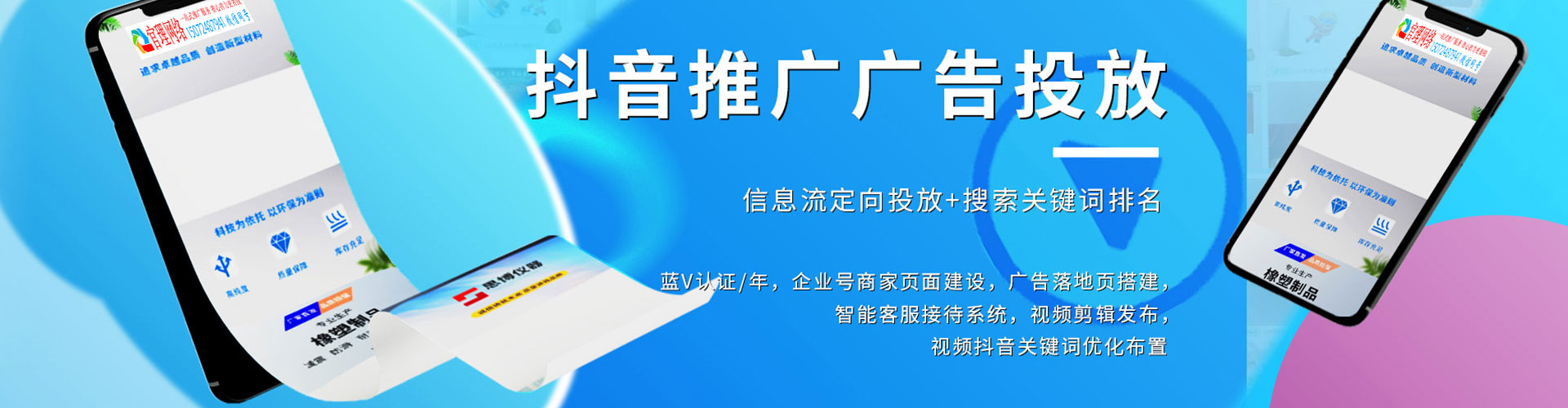 宁蒗百度如何推广