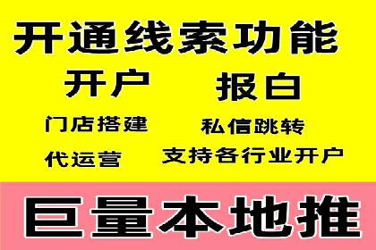 百度SEM竞价推广实战技巧，案例解析