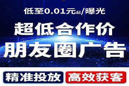 百度竞价代运营策略：如何制定有效的广告计划